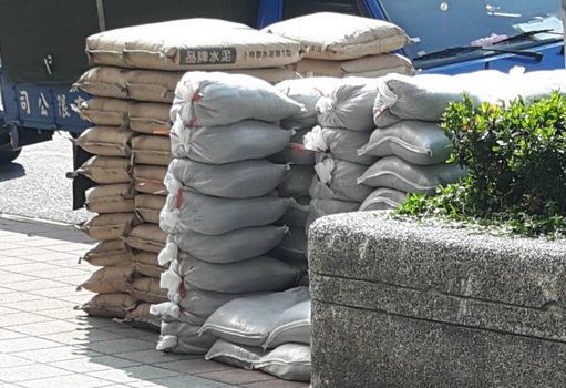 房屋修繕，泥作工程